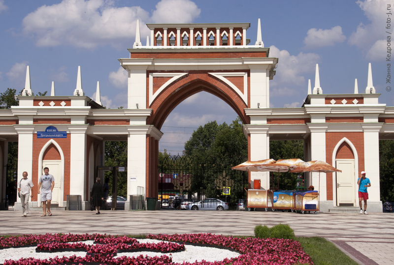 Центральные ворота парка «Царицыно». Фотография любезно предоставлена Жанной Кедровой