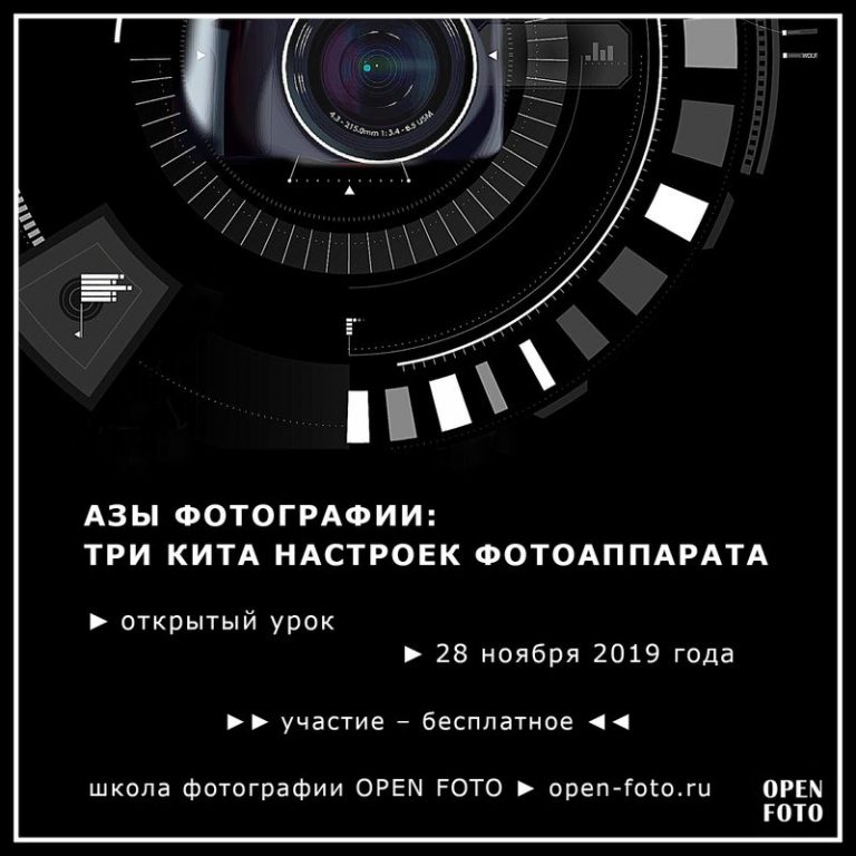 Настройки фотоаппарата для дентальной фотографии