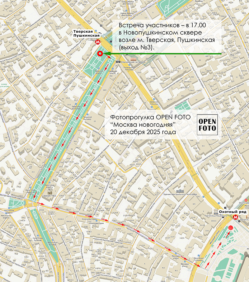 Москва новогодняя. Маршрут фотопрогулки OPEN FOTO Москва новогодняя. Маршрут фотопрогулки OPEN FOTO