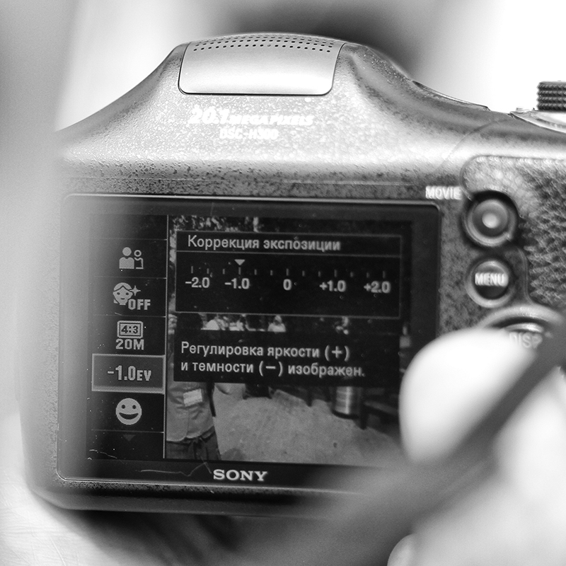 Настройки камеры. Фото: Эдуард Тадевосян